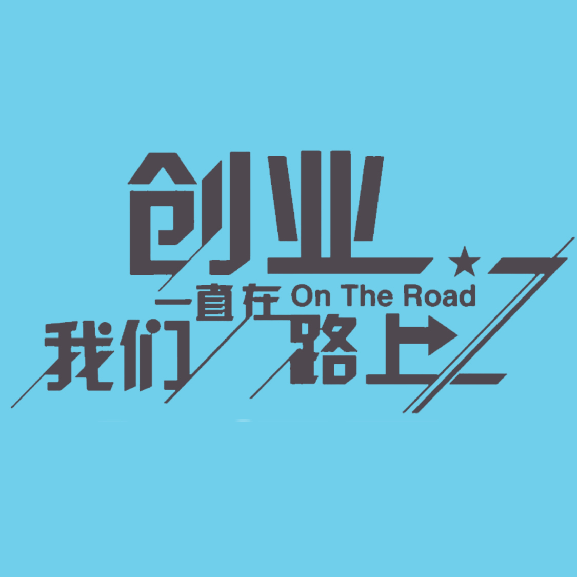厦门公司注册经营范围怎么填写比较合适？