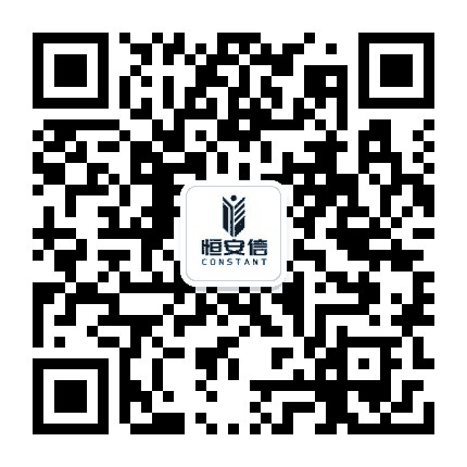 扫码关注恒安信财税微信公众号